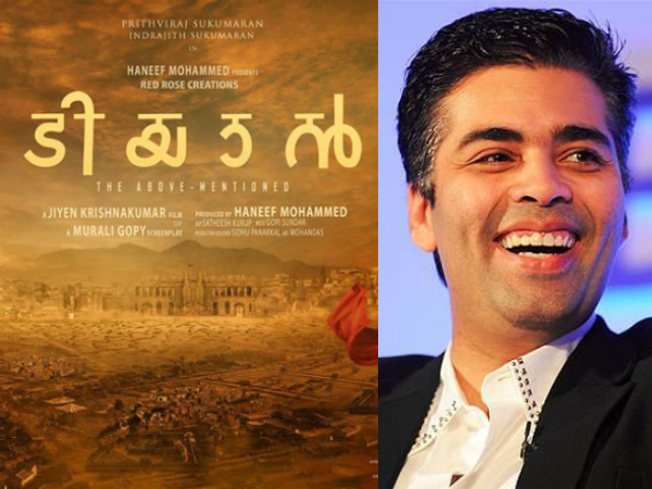 WOW! Karan Johar Heaps Praises On Prithviraj's Tiyaan Intro Teaser WOW! Karan Johar Heaps Praises On Prithviraj's Tiyaan Intro Teaser