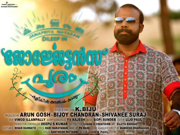 Chemban Vinod Jose As Peter Chemban Vinod Jose As Peter