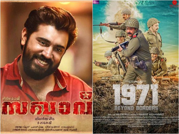 Trailers Of 1971 Beyond Borders And Sakhavu Are Out