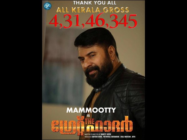 The Great Father Makes An Earth Shattering Opening