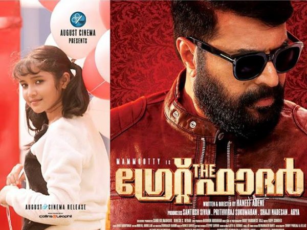 First 3 Days Kerala Collections