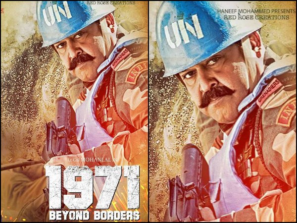 Fan Shows For 1971 Beyond Borders Fan Shows For 1971 Beyond Borders