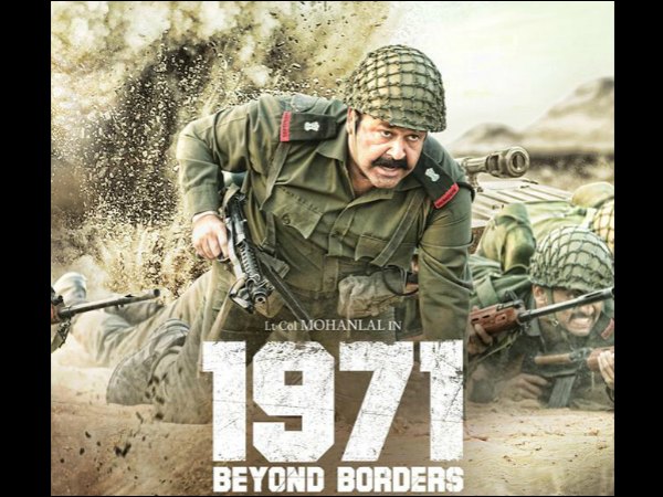 1971 Beyond Borders - Day 1 Collection At Kochi Multiplexes