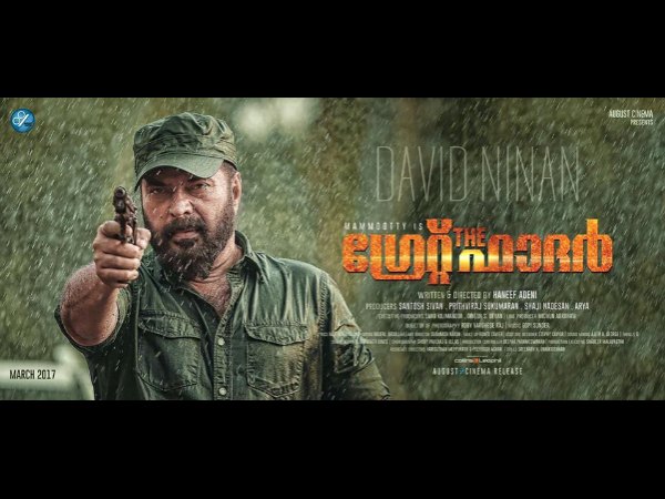 The Great Father's Hunt At The Box Office