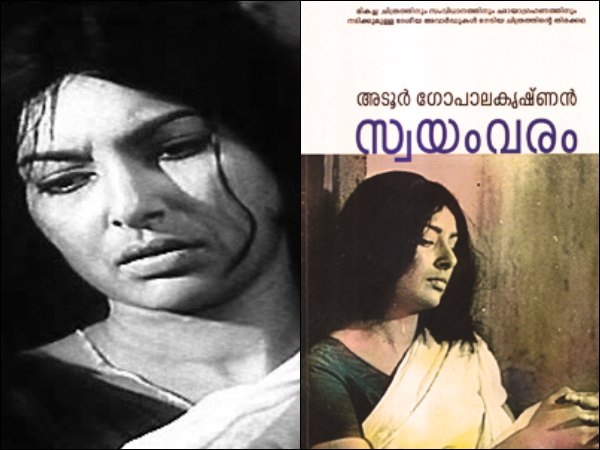 Sharada For Swayamvaram (1972)