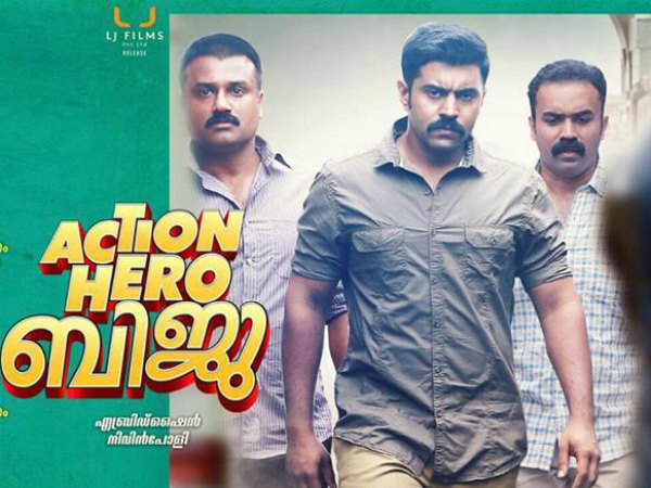 Action Hero Biju (2016)