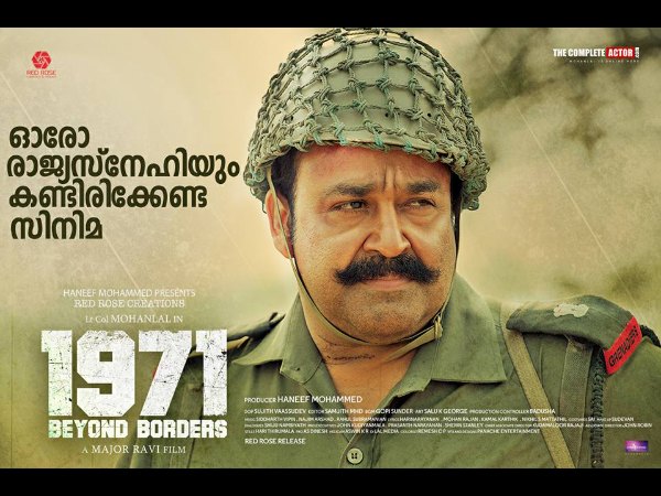 1971 Beyond Borders Box Office: Fails To Make An Impact