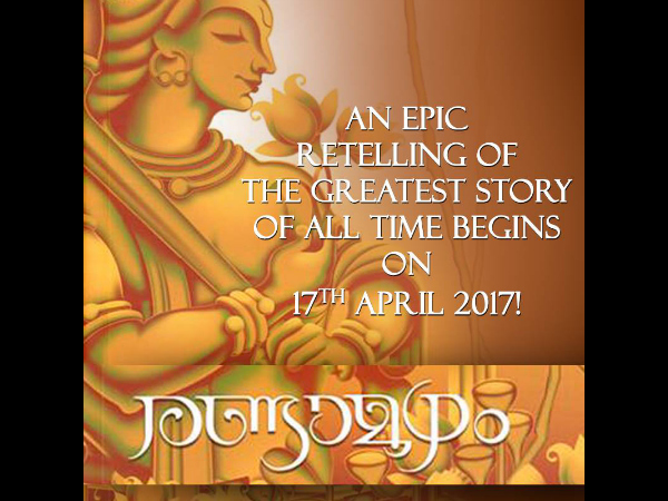 The Star Cast & Title Of The Project