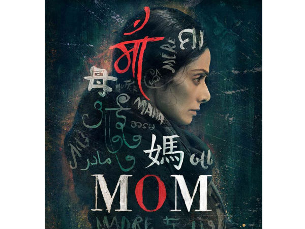 Can It Survive? Can It Survive?