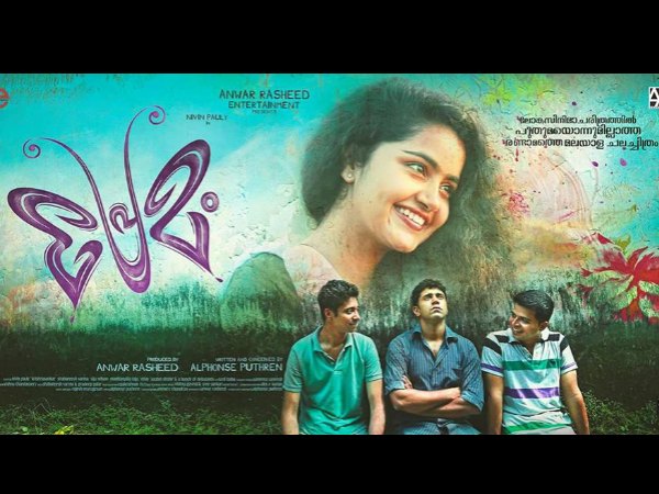 Premam (2015)