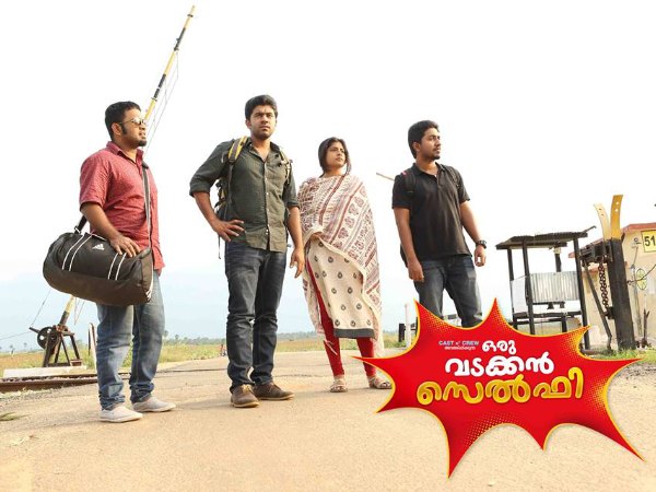 Oru Vadakkan Selfie (2015)