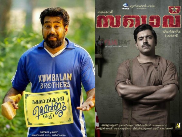 Notable Performances 