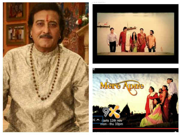 Did You Know? Vinod Khanna & Smriti Irani had done a Television Show? Did You Know? Vinod Khanna & Smriti Irani had done a Television Show?