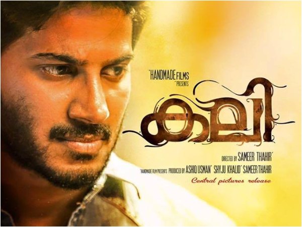 Kali (2016) Kali (2016)