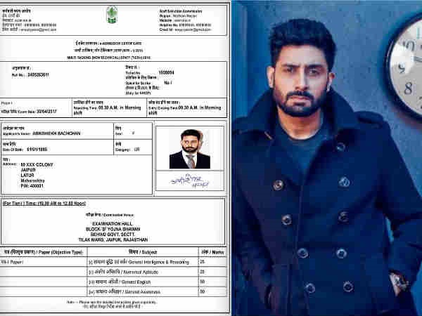Abhishek's Name Appears On SSC Admit Card