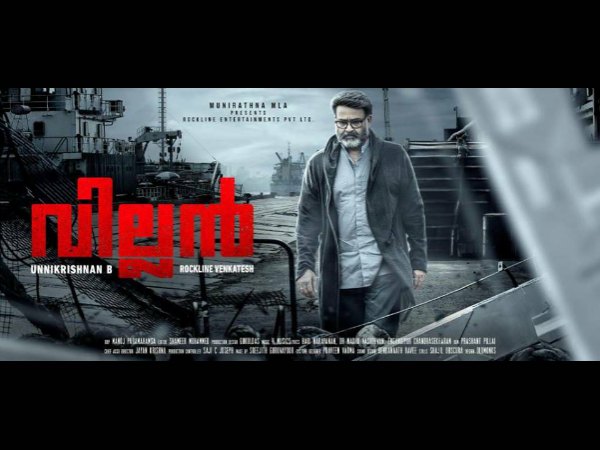 Current Status Of Villain