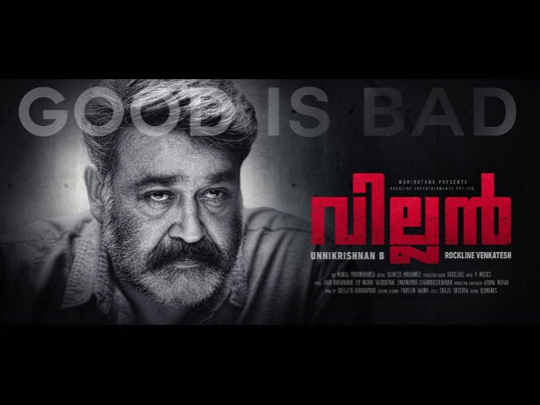 Villain – A Big Movie