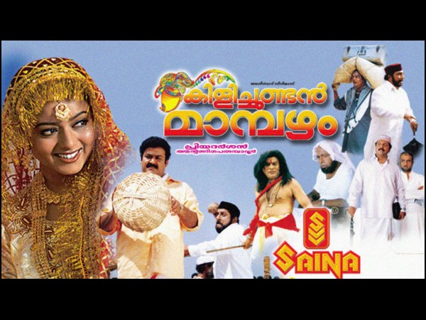 When Rajamouli Planned A Project With Mohanlal