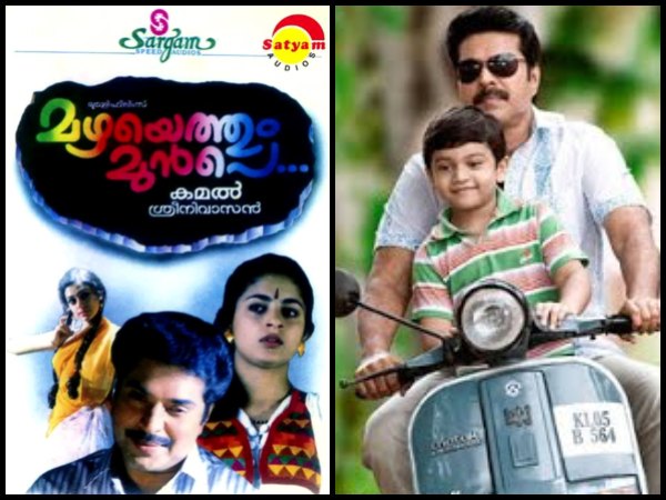Mammootty's Previous Association With Teacher Roles