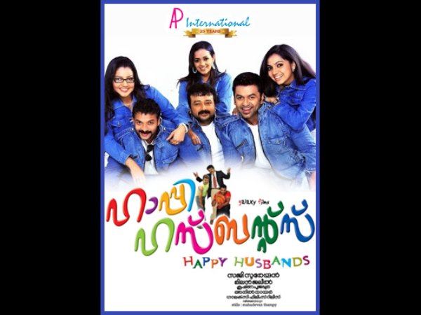 Happy Husbands (2010)