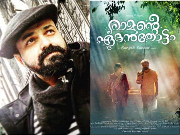 STUNNING! Kunchacko Boban Takes The Adventurous Route To Promote Ramante Edanthottam! STUNNING! Kunchacko Boban Takes The Adventurous Route To Promote Ramante Edanthottam!