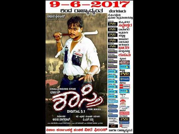 Shastry Re-visits! Shastry Re-visits!