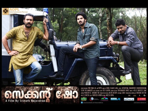 Dulquer Salmaan's Debut Movie