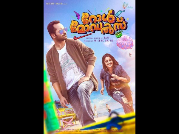 Role Models To Come Out On Eid Role Models To Come Out On Eid