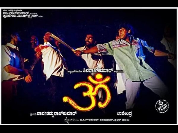 Dr. Rajkumar's Voice For Shivarajkumar