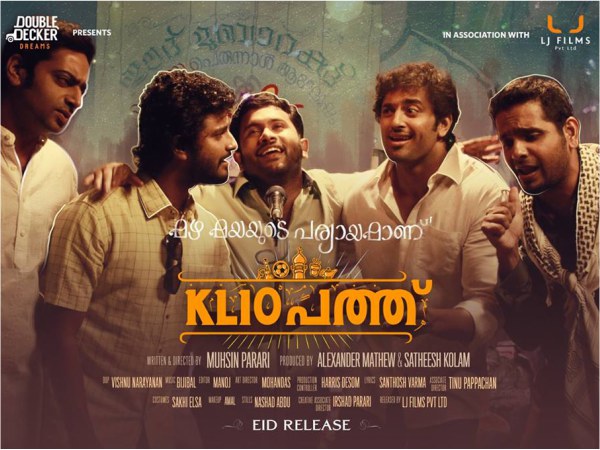 K L 10 Pathu (2015)