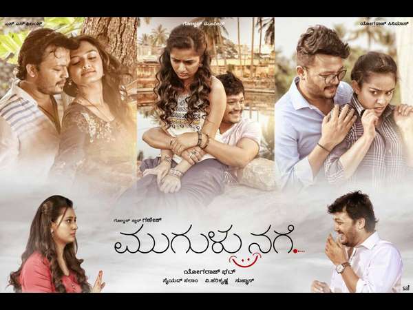 Mugulu Nage Mugulu Nage