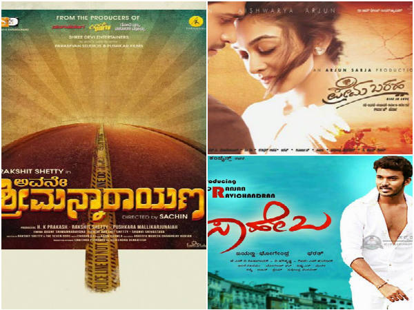 Expected Movies Expected Movies