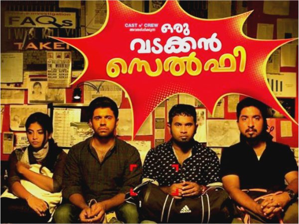 Oru Vadakkan Selfie (2015)