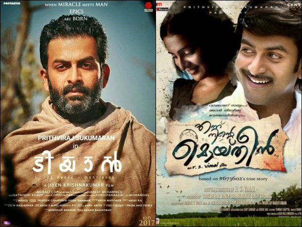 Ennu Ninte Moideen - The Top Grosser Of Prithviraj