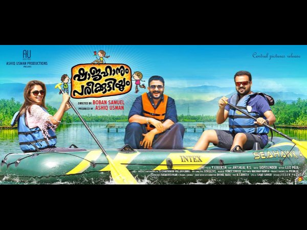 Shajahanum Pareekuttiyum