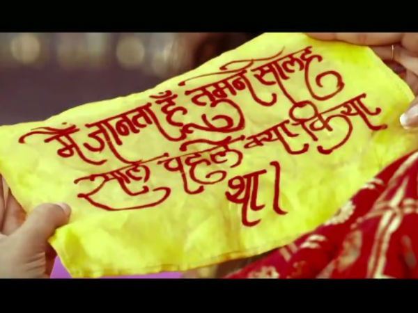 Indrani Gets A Cryptic Message Indrani Gets A Cryptic Message