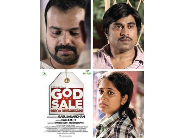 Kamalahasanan In God For Sale 