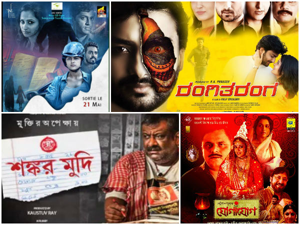 film festival in bengaluru