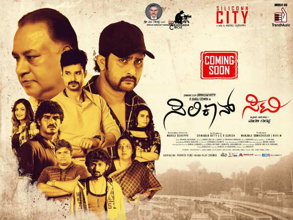 sandalwood new movies