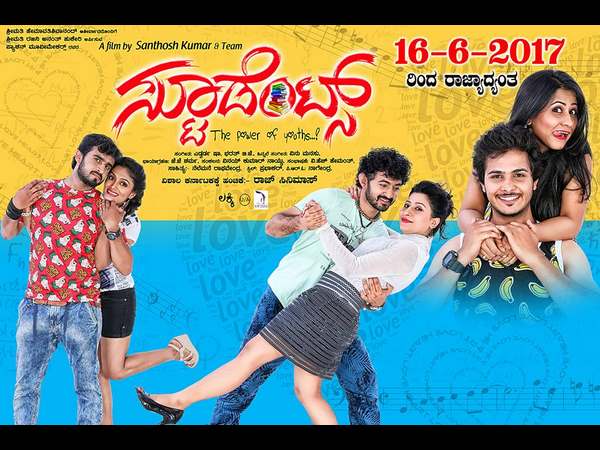 sandalwood new movies