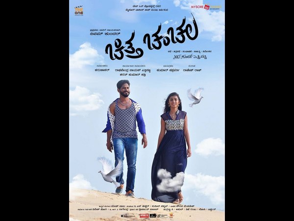 sandalwood new movies