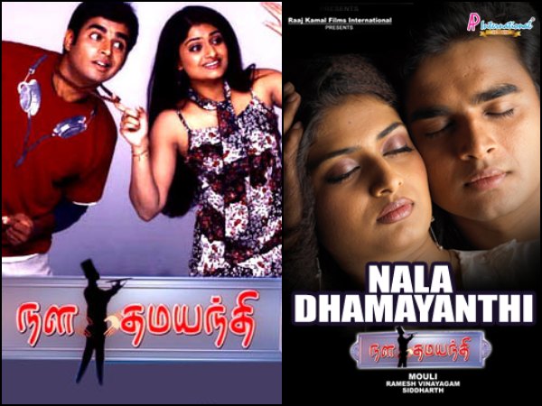 Mollywood Retake: What If Madhavan's Nala Damayanthi Is Remade In Malayalam? Mollywood Retake: What If Madhavan's Nala Damayanthi Is Remade In Malayalam?