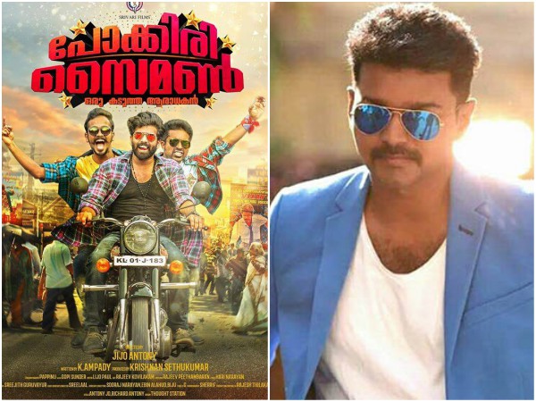 Sunny Wayne's Pokkiri Simon: Birthday Wishes To Thalapathy Vijay In Style! Sunny Wayne's Pokkiri Simon: Birthday Wishes To Thalapathy Vijay In Style!
