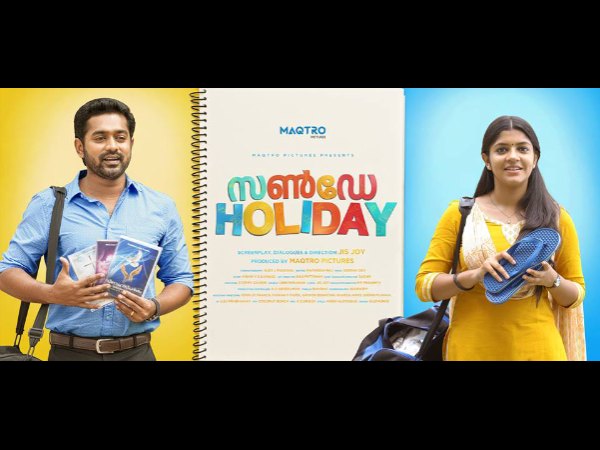 Asif Ali's Sunday Holiday: First Look Poster Of The Movie Is Out!