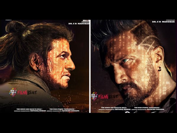 the villain movie the villain movie