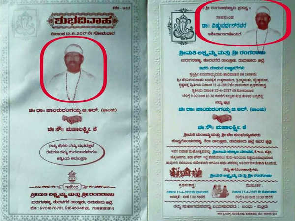 dr vishnuvardhan on wedding invitation