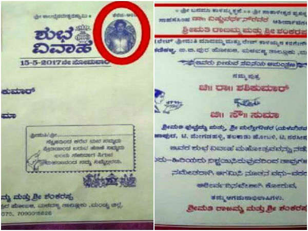 dr vishnuvardhan on wedding invitation