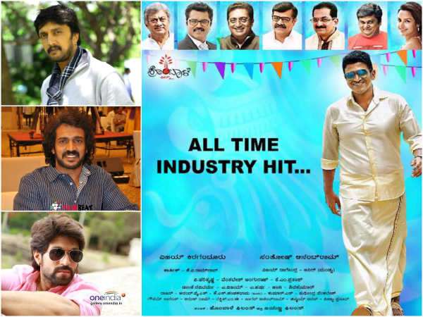 Other Stars To Take Part As Well Other Stars To Take Part As Well