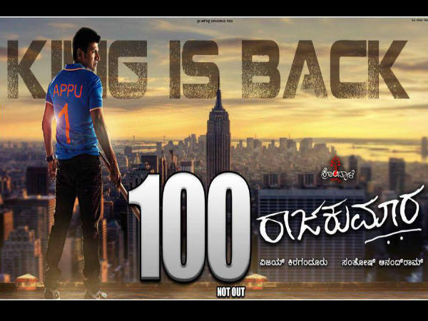 When Is The Centennial Program? When Is The Centennial Program?