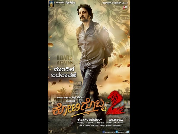 Expect The Teaser By October